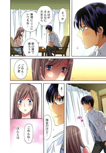 [Aikawa An] Sadogashima ~Choukyou Muhou Chitai 1 Fhentai - Page 29