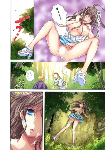 [Aikawa An] Sadogashima ~Choukyou Muhou Chitai 1 Fhentai - Page 43