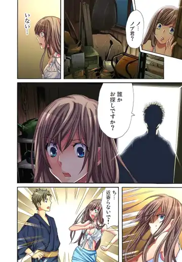 [Aikawa An] Sadogashima ~Choukyou Muhou Chitai 1 Fhentai - Page 45