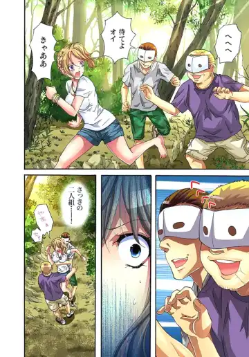 [Aikawa An] Sadogashima ~Choukyou Muhou Chitai 1 Fhentai - Page 74