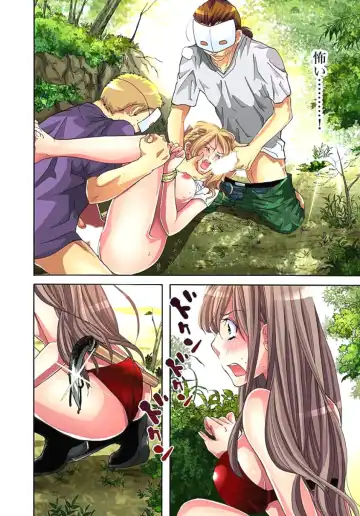 [Aikawa An] Sadogashima ~Choukyou Muhou Chitai 1 Fhentai - Page 76