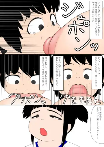 [Ogata Gou] Bloomer Shounen Ryoujokuki -Sundome Jigoku Hen- Fhentai - Page 22