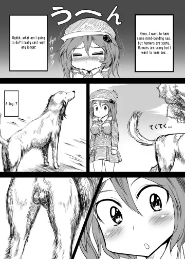 [Chakkaman] Kyonyuu nitori ga Inu Uma Buta to SEX suru Juukan Hon | The Big-Titted Nitori Having Bestiality Sex with Dogs And Horses Book Fhentai - Page 6
