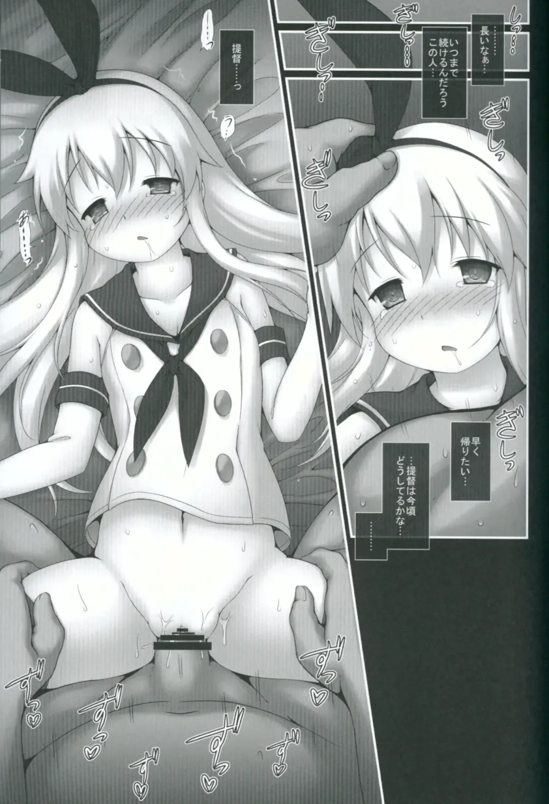 [Murata Denji] Warui no wa Kimi no Teitoku dayo Fhentai - Page 2