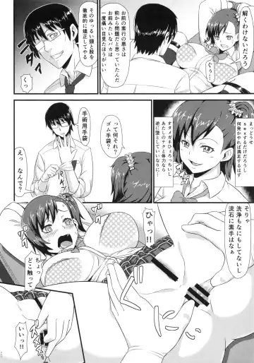 [Butte] Kankin Choukyou Anal Bitch Fhentai - Page 3