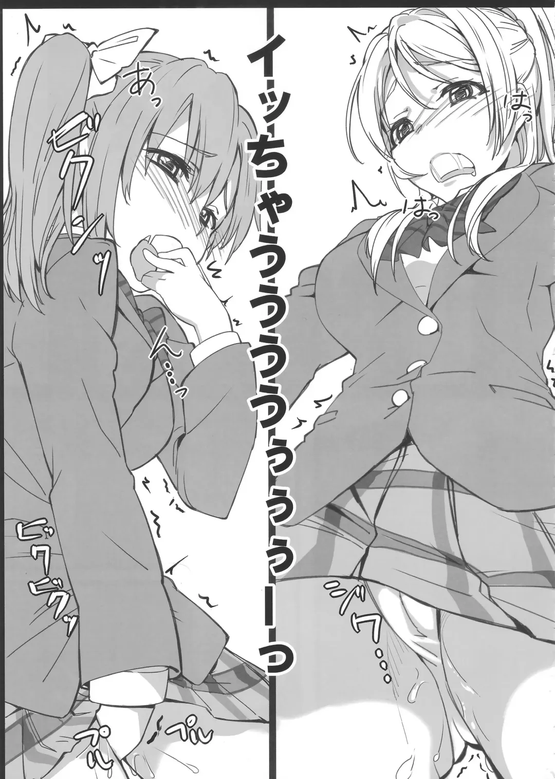 [Haruichi - Yopparai Oni] HONOERIKAN Fhentai - Page 40