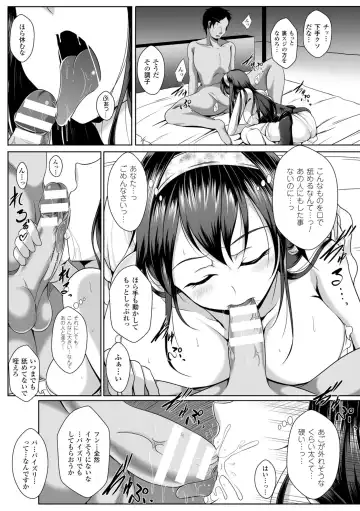 [Kasei - Nishida Megane - Reiha] 2D Comic Magazine Me ga Heart ni Natte Kairaku Ochi suru Heroine-tachi Vol. 1 Fhentai.net - Page 24