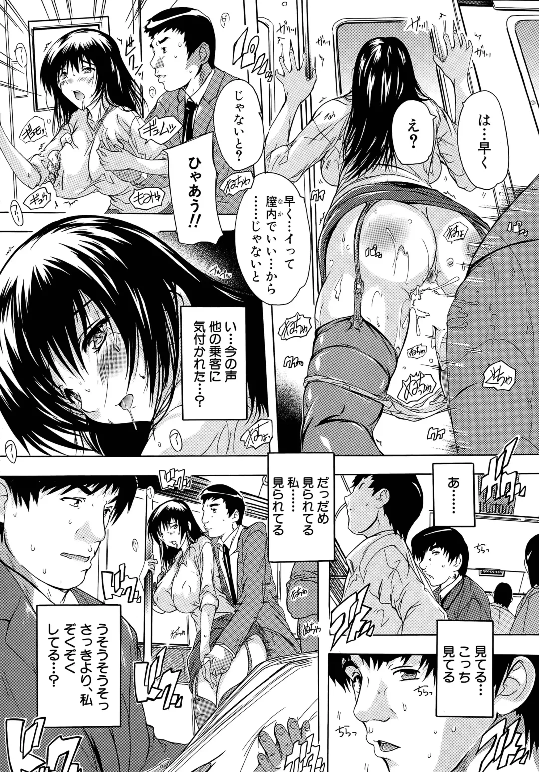 [Natsuka Q-ya] Chichidorei Ch. 1-4 Fhentai - Page 54