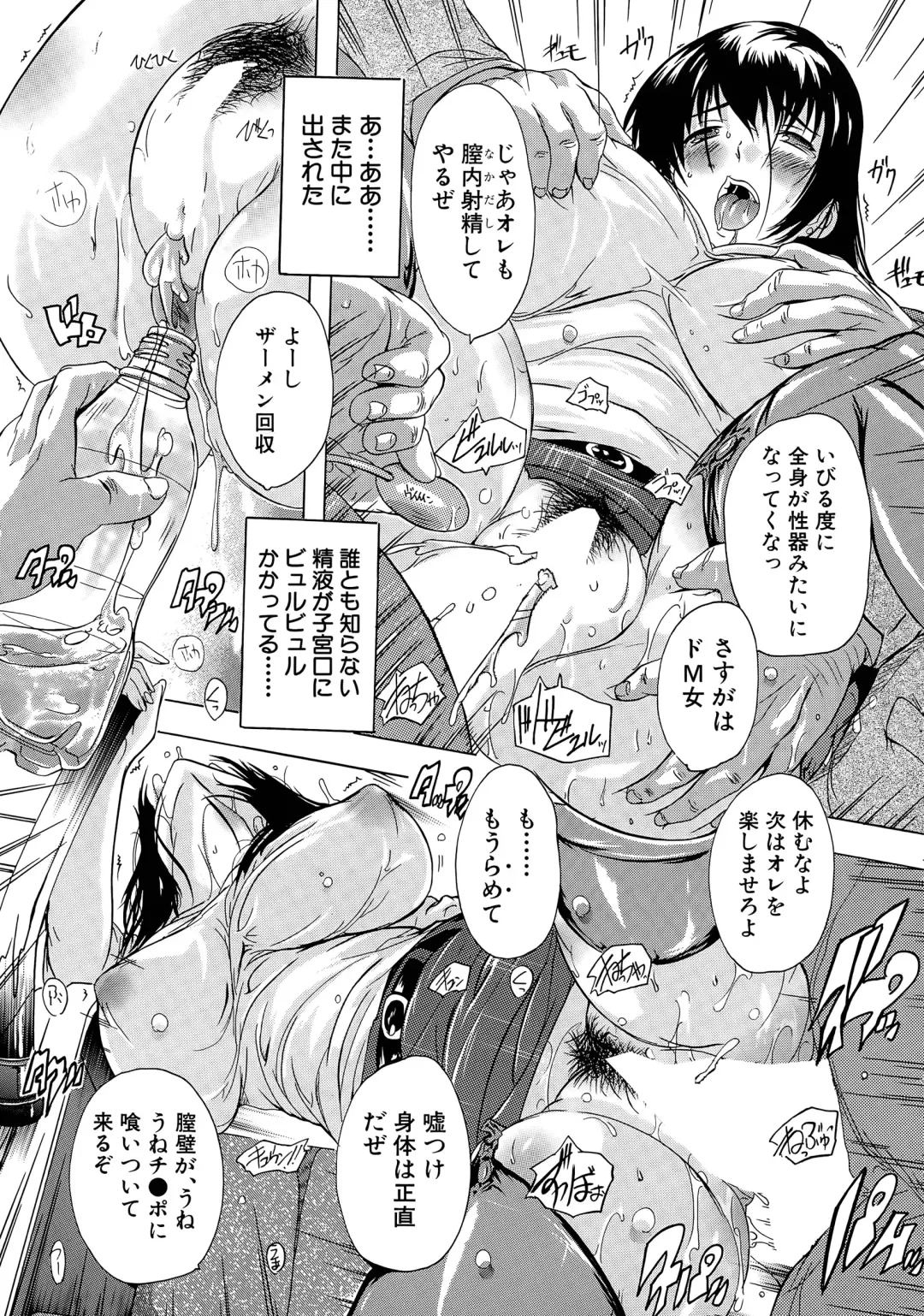 [Natsuka Q-ya] Chichidorei Ch. 1-4 Fhentai - Page 65