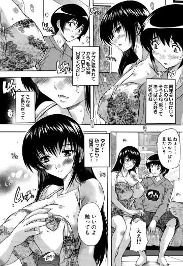 [Natsuka Q-ya] Chichidorei Ch. 1-4 Fhentai - Page 111