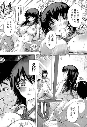 [Natsuka Q-ya] Chichidorei Ch. 1-4 Fhentai - Page 24