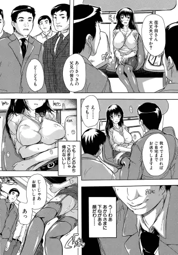 [Natsuka Q-ya] Chichidorei Ch. 1-4 Fhentai - Page 44