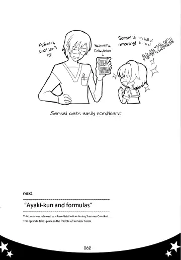 Read [Sakaki Tsui] Ayaki-kun to Houteishiki - Fhentai.net