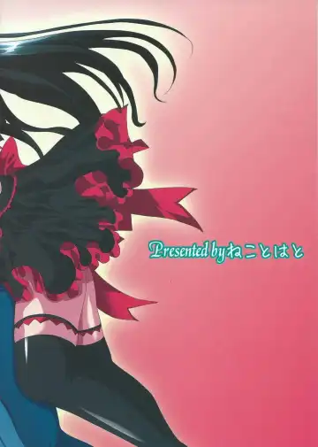 [Hatoya Mameshichi] GATE of Harem Fhentai - Page 26