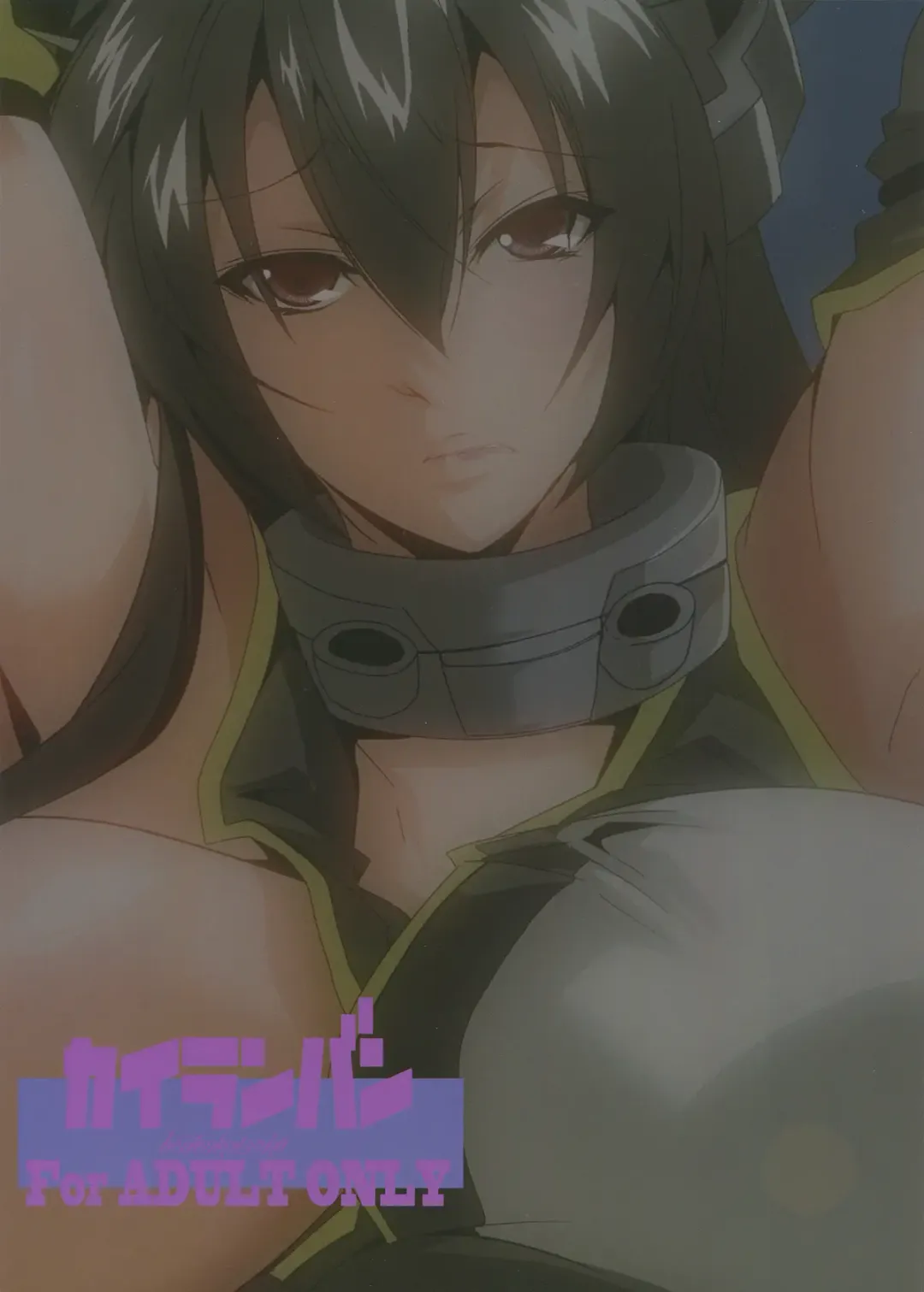 [Emine Kendama] Shittokan Nagato Fhentai - Page 2