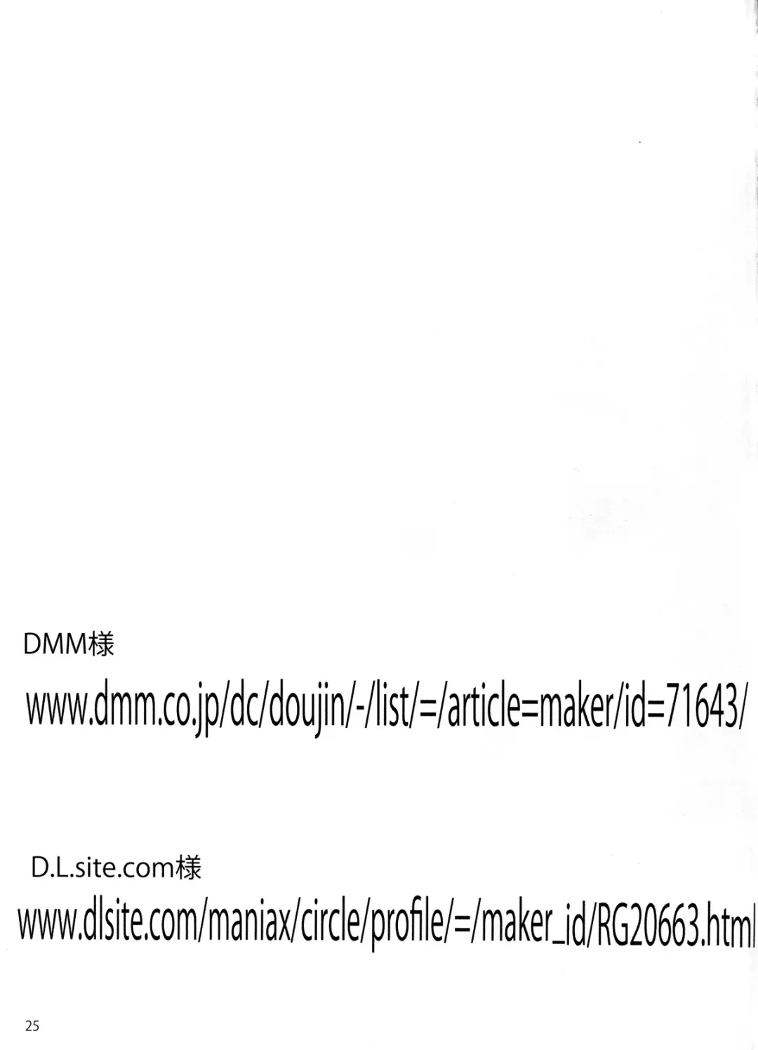 [Emine Kendama] Shittokan Nagato Fhentai - Page 25