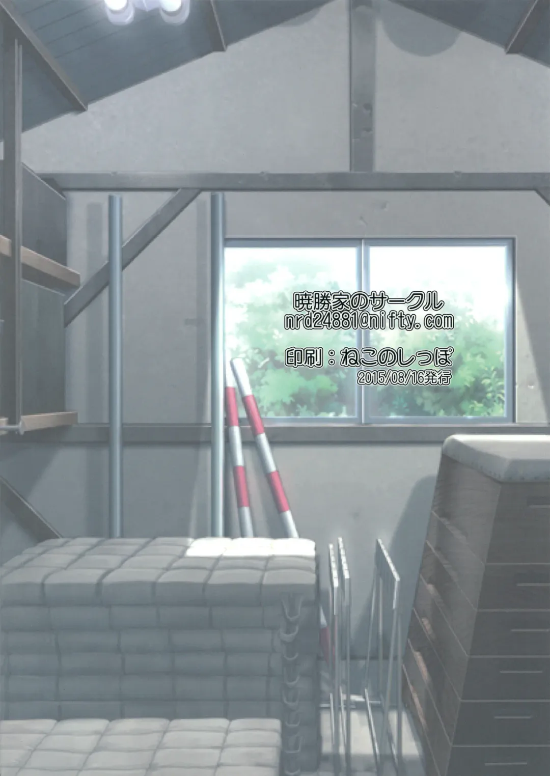 [Akatsuki Katsuie] Nyotaika Pandemic 2 Fhentai - Page 20