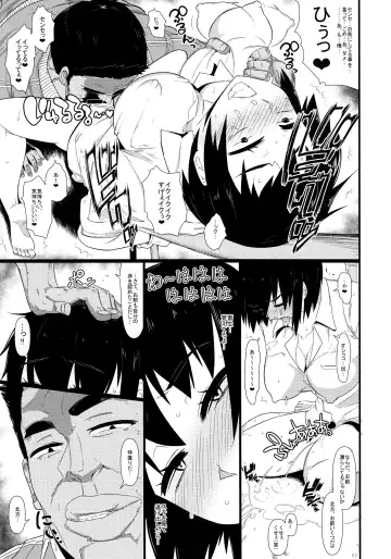 [Akatsuki Katsuie] Nyotaika Pandemic 2 Fhentai - Page 10