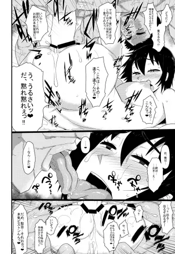 [Akatsuki Katsuie] Nyotaika Pandemic 2 Fhentai - Page 17