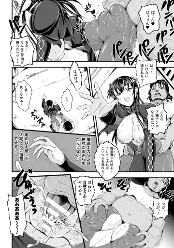 2D Comic Magazine Muragaru Zombie ni Okasareru Heroine-tachi Vol. 1 Fhentai - Page 52