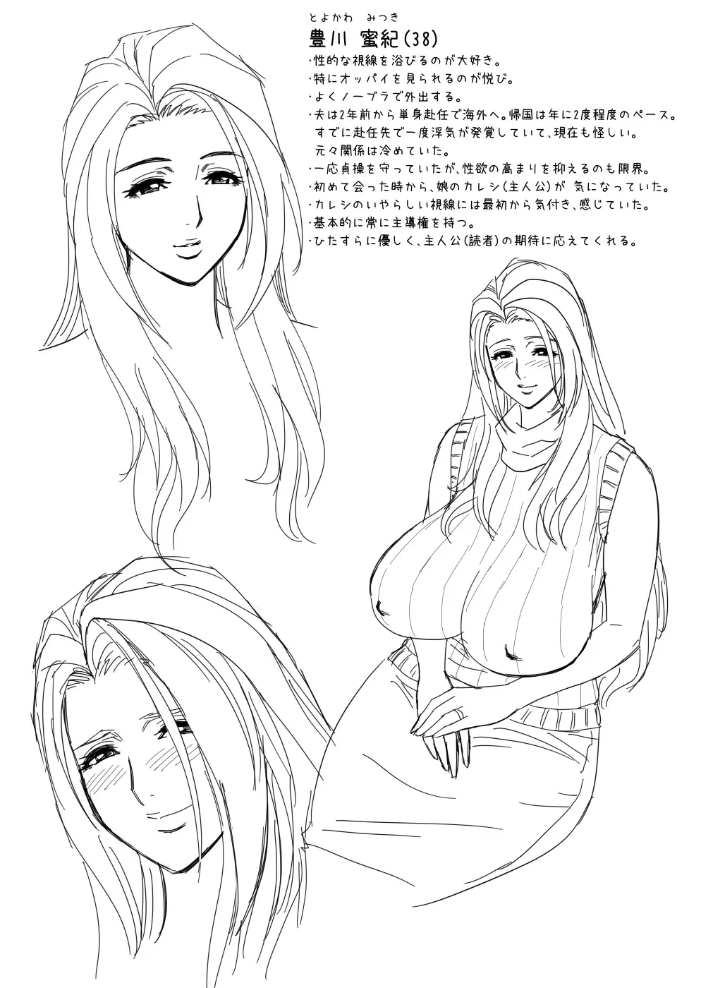 [Tatsunami Youtoku] Lucky Earth Library Vol. 4 Fhentai - Page 121