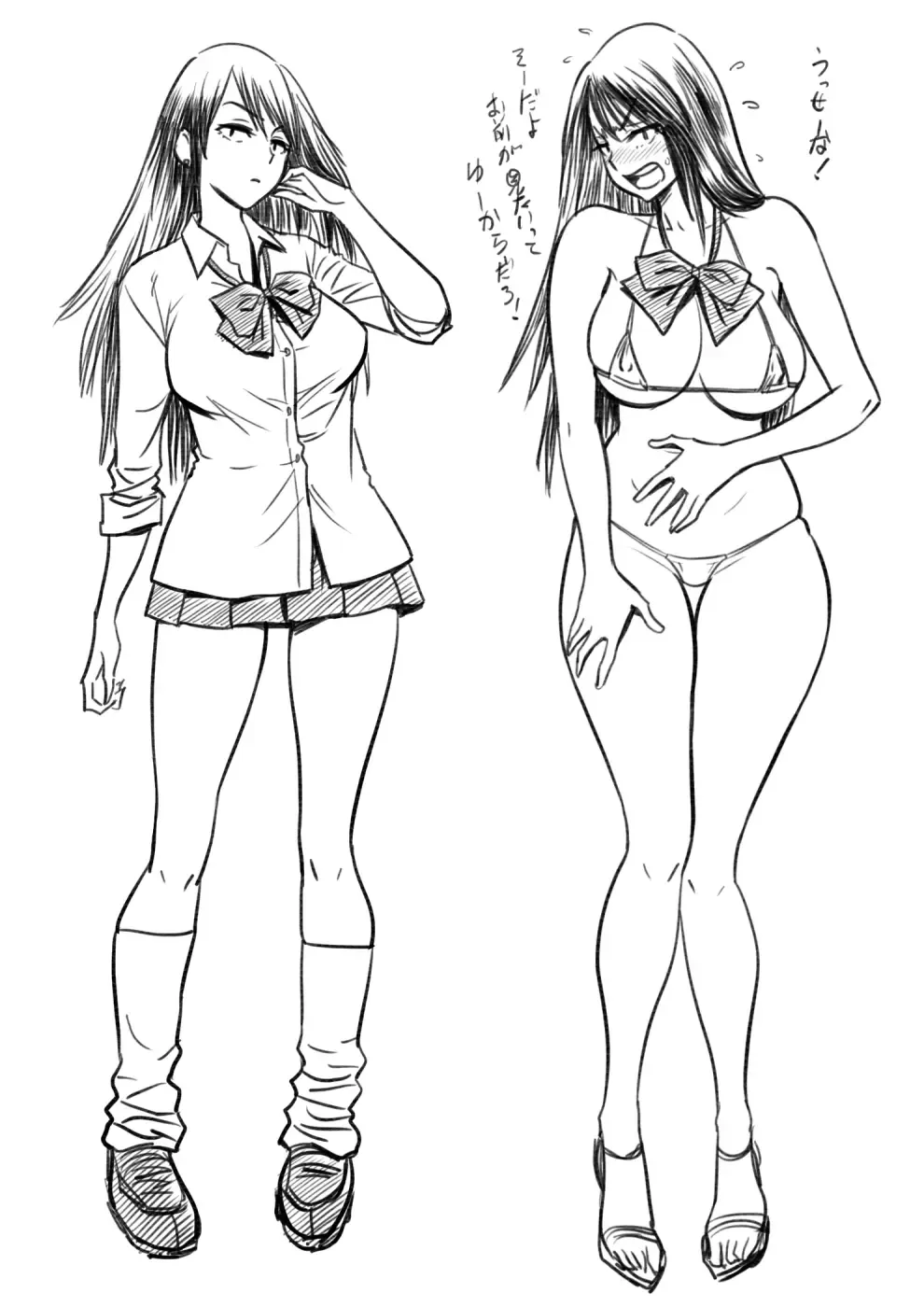 [Tatsunami Youtoku] Lucky Earth Library Vol. 4 Fhentai - Page 147