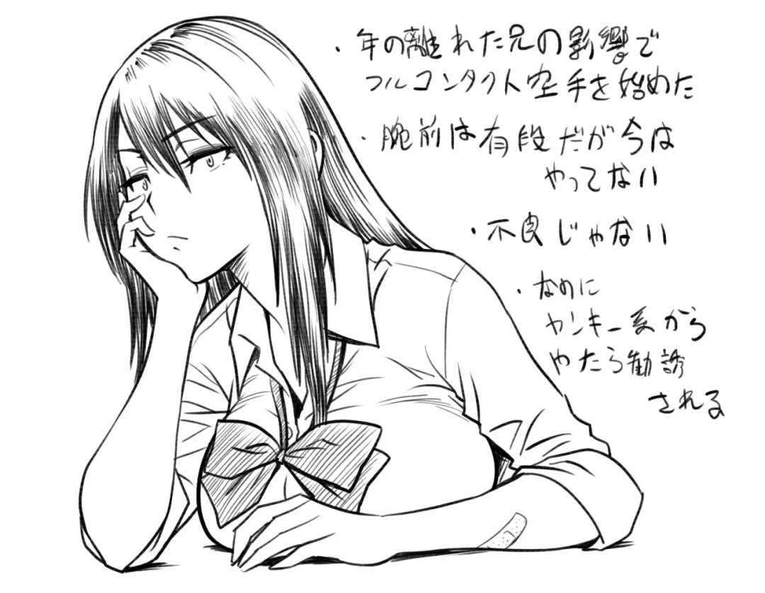 [Tatsunami Youtoku] Lucky Earth Library Vol. 4 Fhentai - Page 149