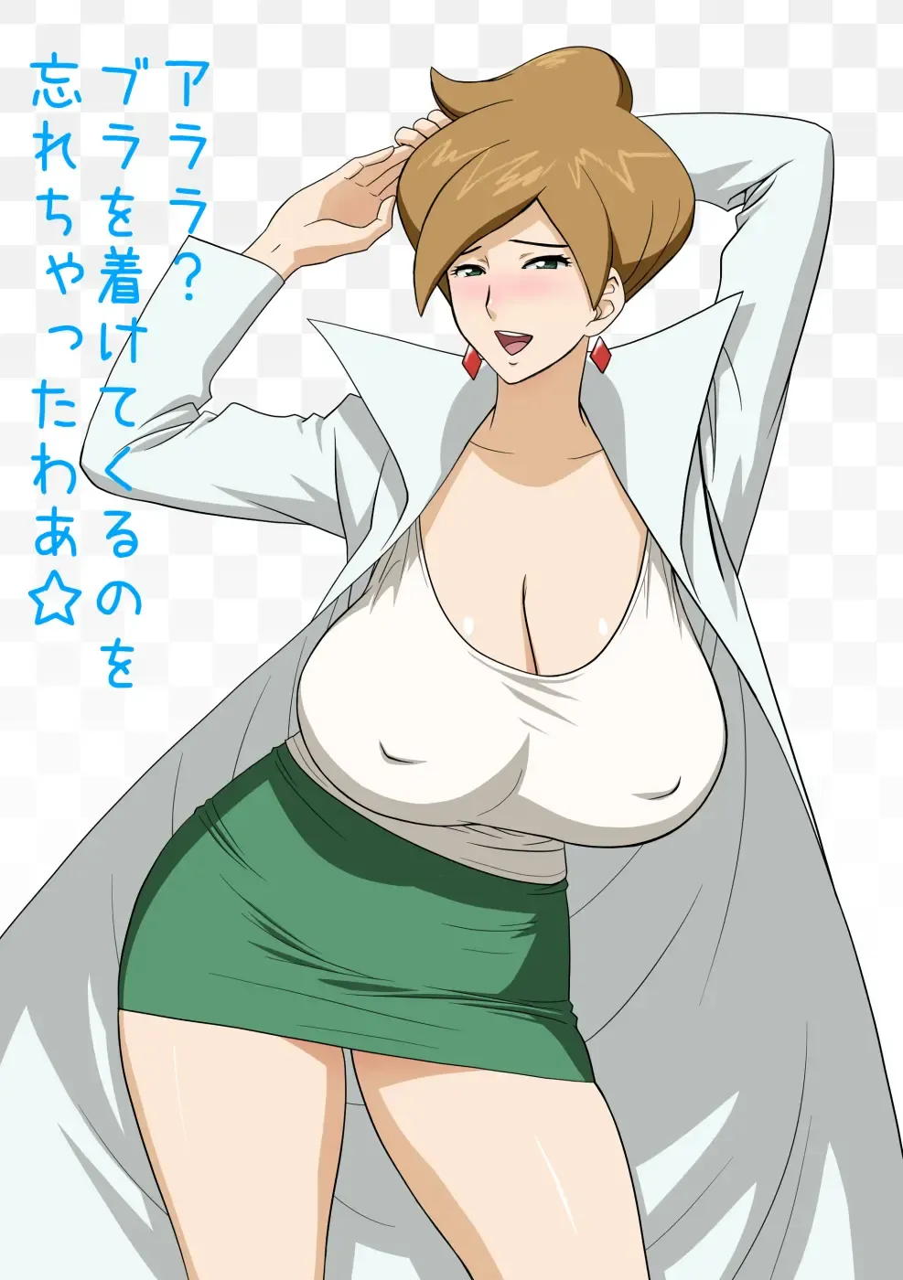 [Tatsunami Youtoku] Lucky Earth Library Vol. 4 Fhentai - Page 37