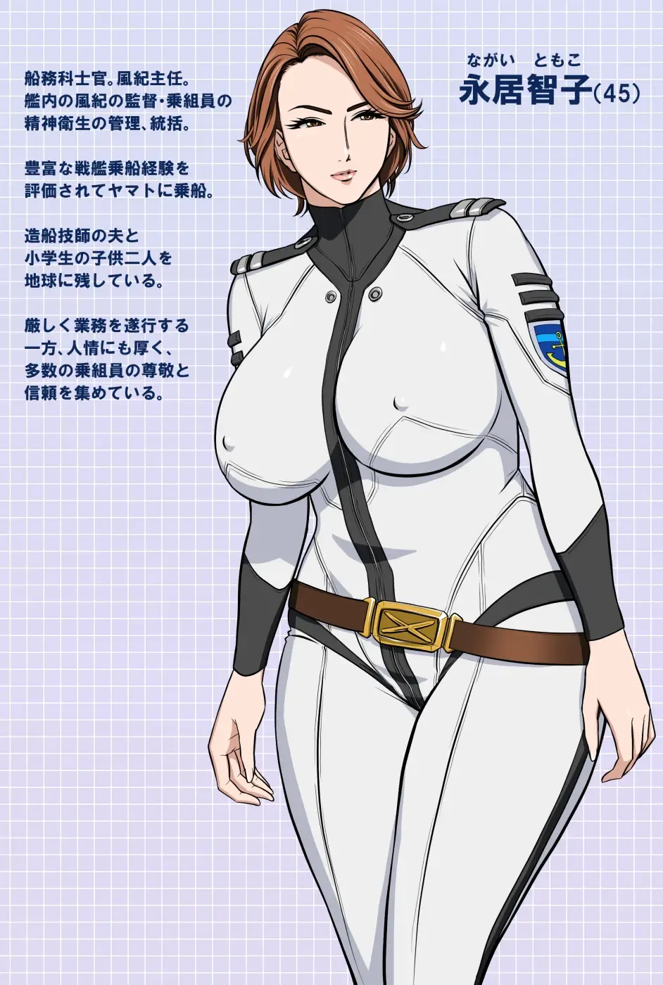 [Tatsunami Youtoku] Lucky Earth Library Vol. 4 Fhentai - Page 49