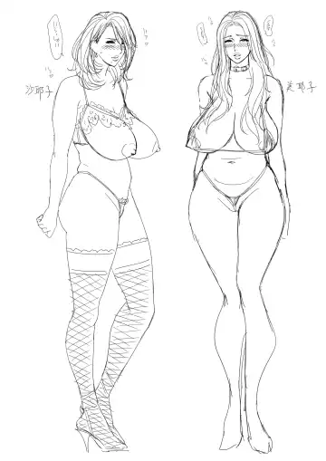 [Tatsunami Youtoku] Lucky Earth Library Vol. 4 Fhentai - Page 111