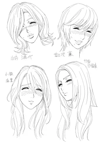 [Tatsunami Youtoku] Lucky Earth Library Vol. 4 Fhentai - Page 120