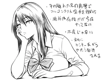 [Tatsunami Youtoku] Lucky Earth Library Vol. 4 Fhentai - Page 149