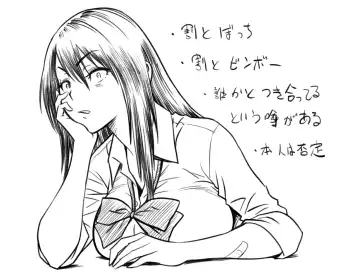 [Tatsunami Youtoku] Lucky Earth Library Vol. 4 Fhentai - Page 150