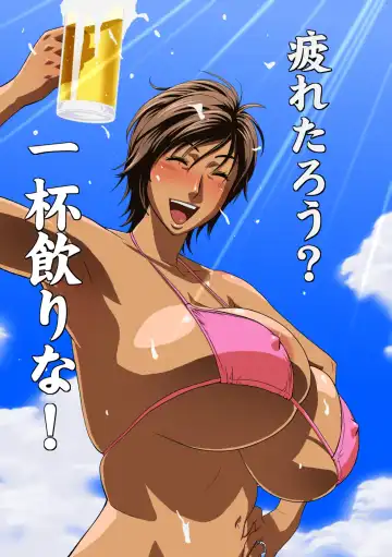 [Tatsunami Youtoku] Lucky Earth Library Vol. 4 Fhentai - Page 31