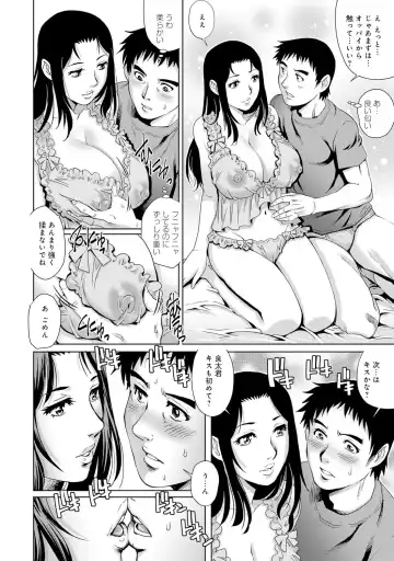 COMIC Magnum X Vol. 23 Fhentai.net - Page 29