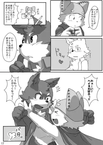 [Masaki] Haze to Rune Fhentai - Page 18