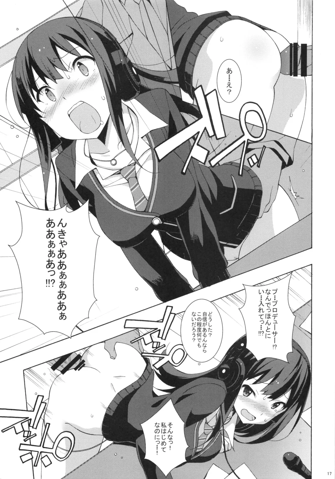 [Astroguy2] Shibu Radi Fhentai - Page 16