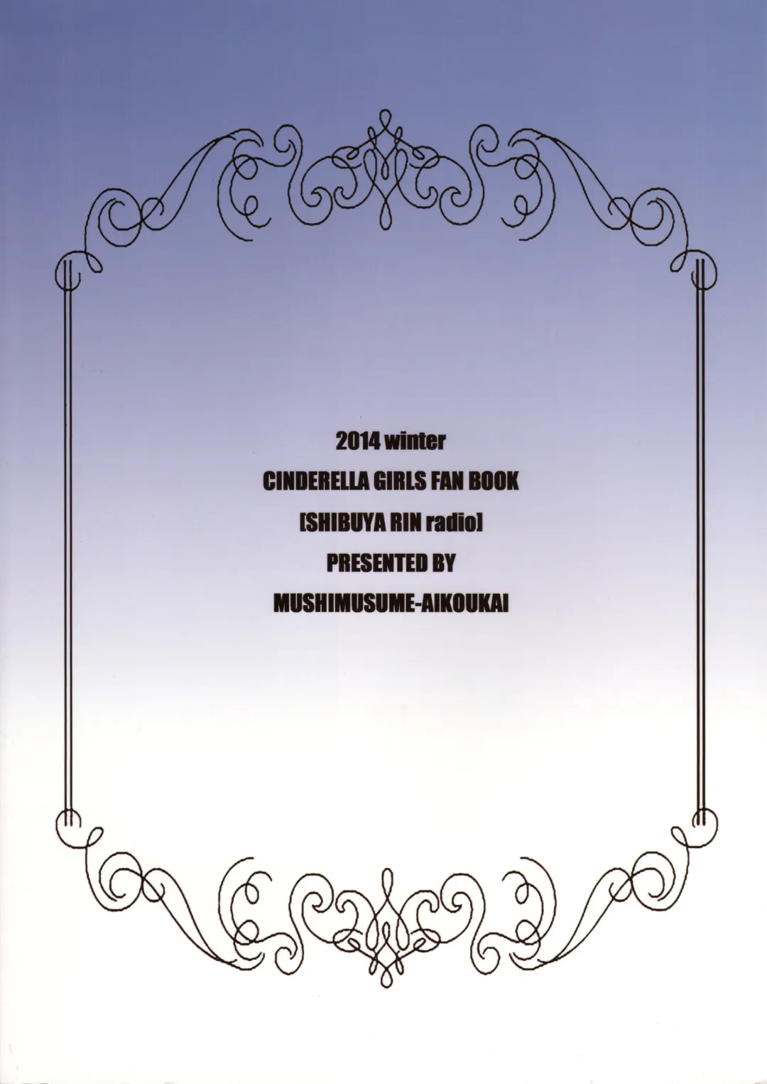 [Astroguy2] Shibu Radi Fhentai - Page 26