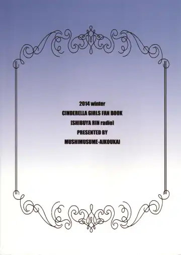 [Astroguy2] Shibu Radi Fhentai - Page 26