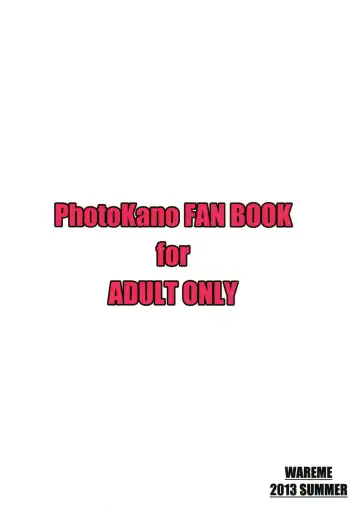 [Coupe] Chou Kenkou Yuuryou Bishoujo Fhentai - Page 34