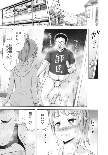 [Yontarou] Fumina Senpai to Hentai Gunpla Shishou Fhentai.net - Page 5