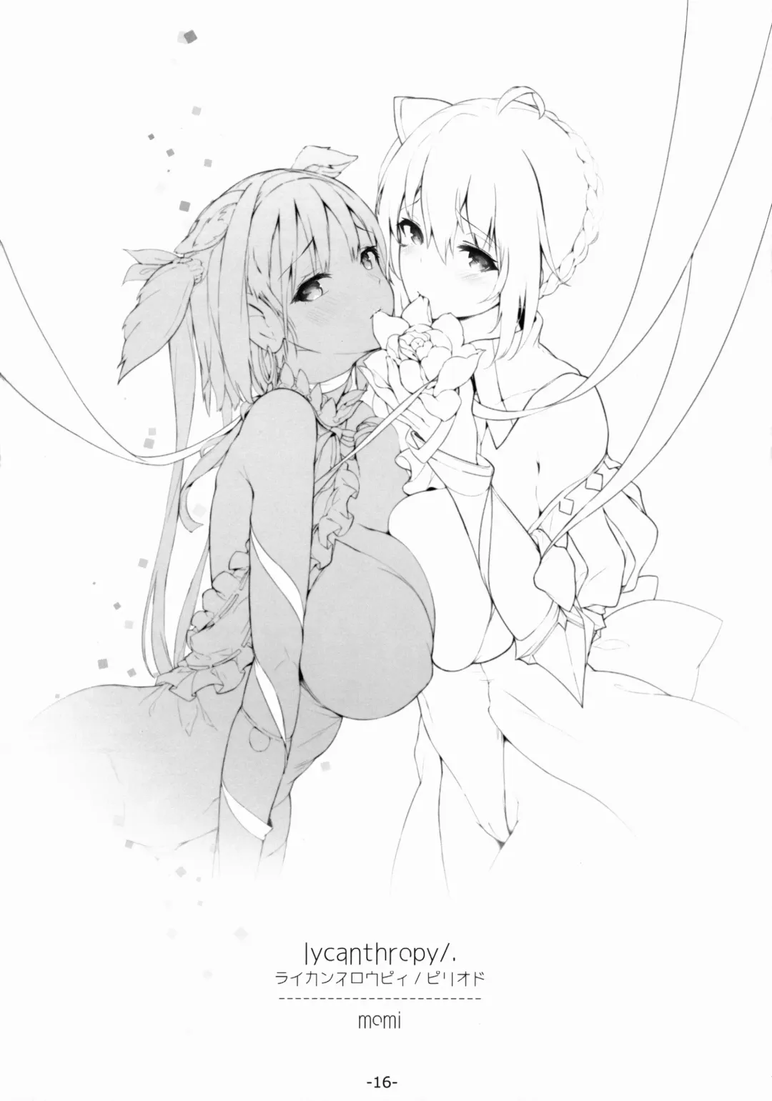 [Momi - Pyon-kti] FOWRLLE/. Fhentai - Page 17