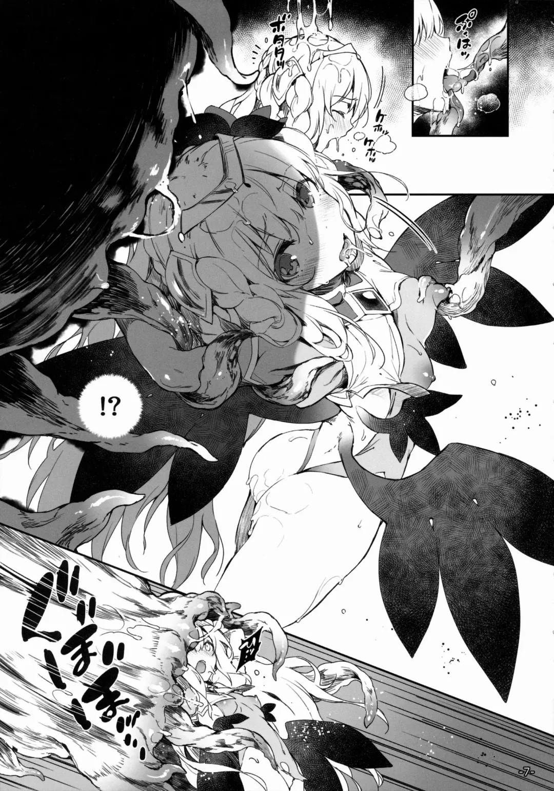 [Momi - Pyon-kti] FOWRLLE/. Fhentai - Page 7