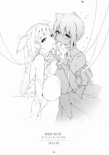 [Momi - Pyon-kti] FOWRLLE/. Fhentai - Page 4