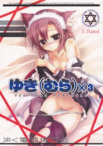 Read [Tokitsu Mika] Yukimura Muramura - Fhentai