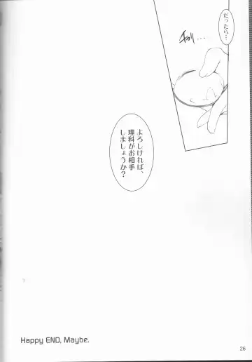 [Tokitsu Mika] Yukimura Muramura Fhentai - Page 26