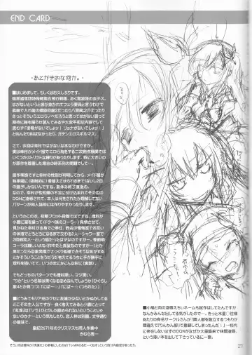 [Tokitsu Mika] Yukimura Muramura Fhentai - Page 27