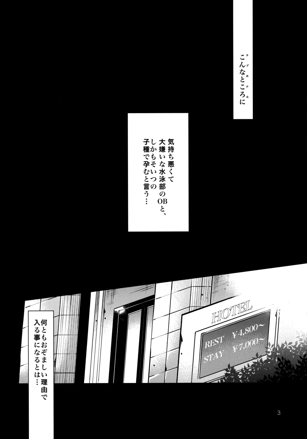 [Sansyoku Amido.] Seishun Nikki 6 Fhentai - Page 4