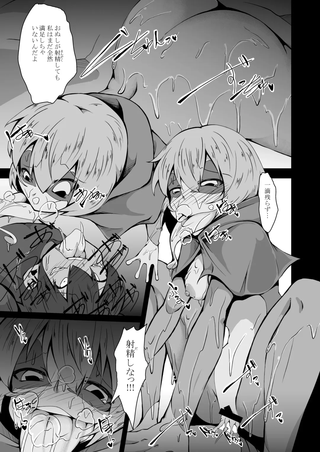 [Akahito] Kaerusiki Yokkyuuseikatu Fhentai - Page 14