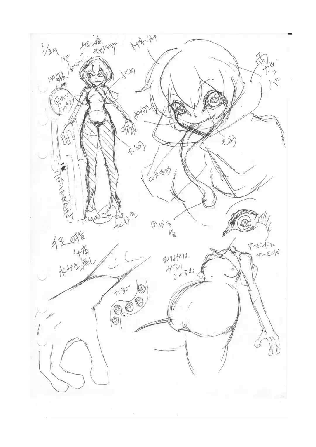 [Akahito] Kaerusiki Yokkyuuseikatu Fhentai - Page 19